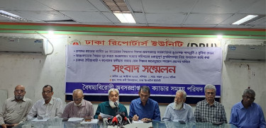 Retired Officers of 25 BCS Cadres demand promotion, equal financial benefits