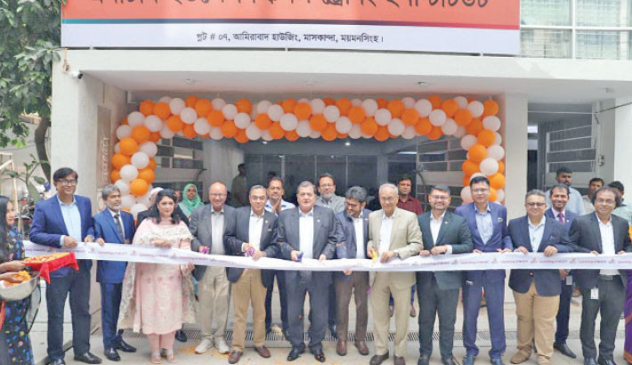 MTB Foundation inaugurates skills training institute