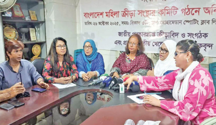 Former athletes demand dissolution of ad-hoc committee