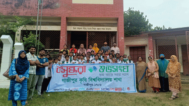 Educational materials distributed, sports event held in Gazipur
