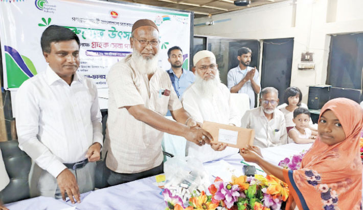 Al-Falah Aam Unnayan Sangstha (AFAUS) organises a customer service programme in accordance with the guidelines of the Micro Credit Regulatory Authority (MRA) and the decision of the National Committee on the celebration of “Youth Festival 2025” at the AFAUS hallroom on Monday. — Daily Sun Photo