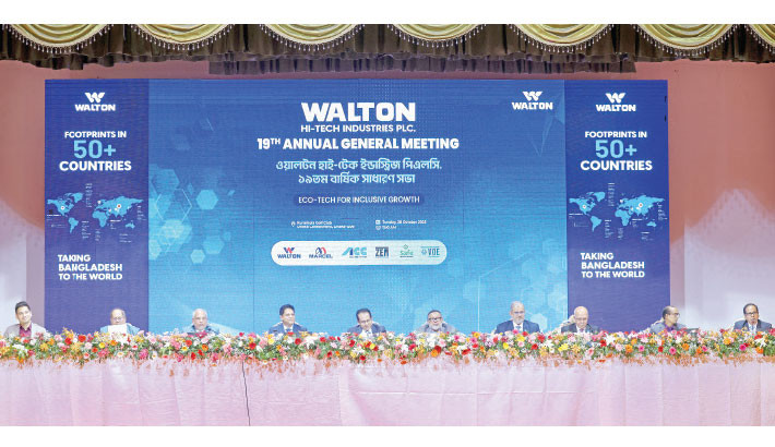 SM Shamsul Alam, chairman of Walton Hi-Tech Industries PLC, presides over the 19th AGM of the company at Kurmitola Golf Club in Dhaka on Tuesday. In the meeting, the general shareholders expressed their satisfaction and thanked the company’s board of directors for paying 175% cash dividend amidst the country’s political instability and adverse business situation at home and abroad. Vice-Chairman of the company SM Ashraful Alam, Managing Director SM Mahbubul Alam, Directors SM Nurul Alam Rezvi and SM Monjurul Alam Ovee, Independent Directors Samsul Alam Mallick, Prof M Sadiqul Islam, and Akhter Matin Chaudhury, were present on the occasion. Photo: Courtesy
