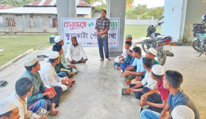 Young minds inspired at literary adda in Kuakata
