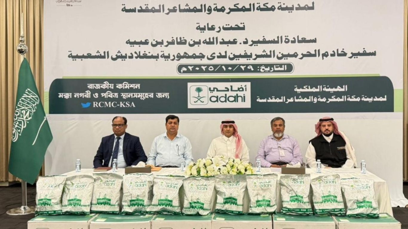 Saudi Arabia inaugurates Hadi, Sacrificial Animals Project in Bangladesh