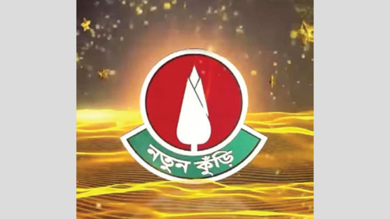 Final round of ‘Notun Kuri’ begins tomorrow