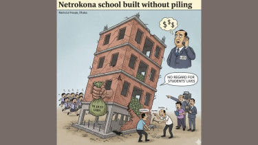 Netrokona school built without piling