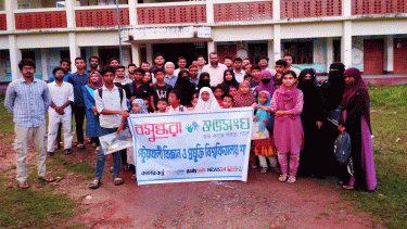 Educational materials distributed at Ghasful School in PSTU