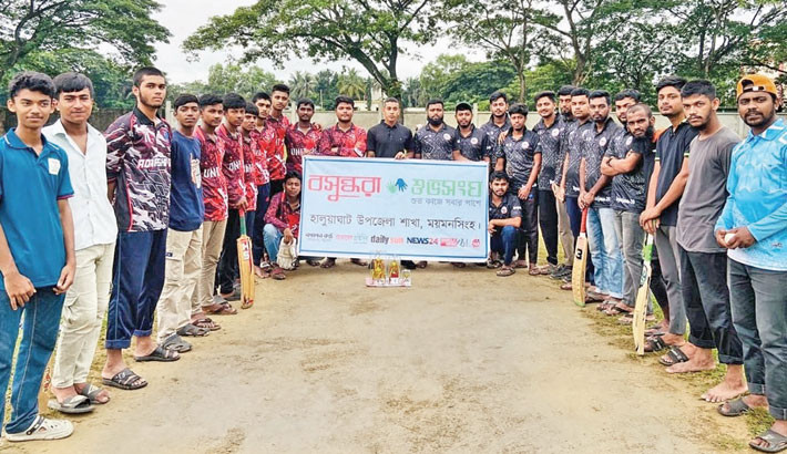Anti-drug cricket match hosted in Haluaghat