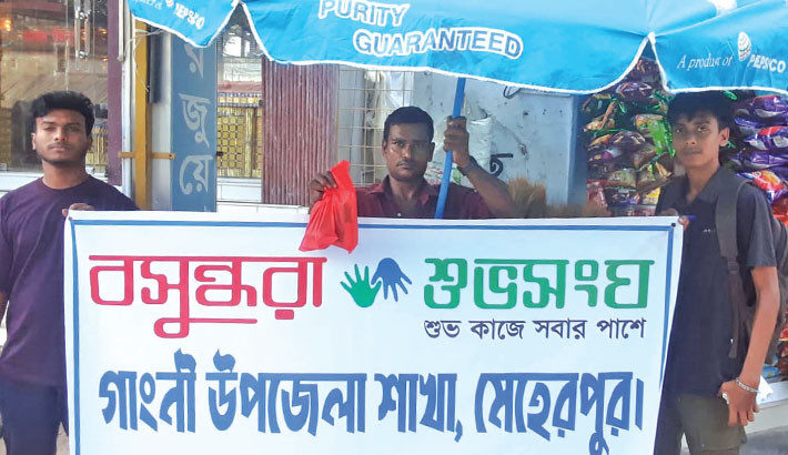 Cobblers receive tool kits in Meherpur