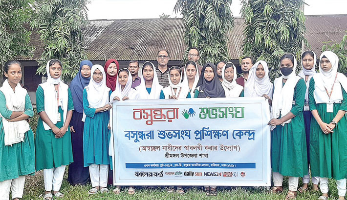 Sewing training centre opened in Sreemangal