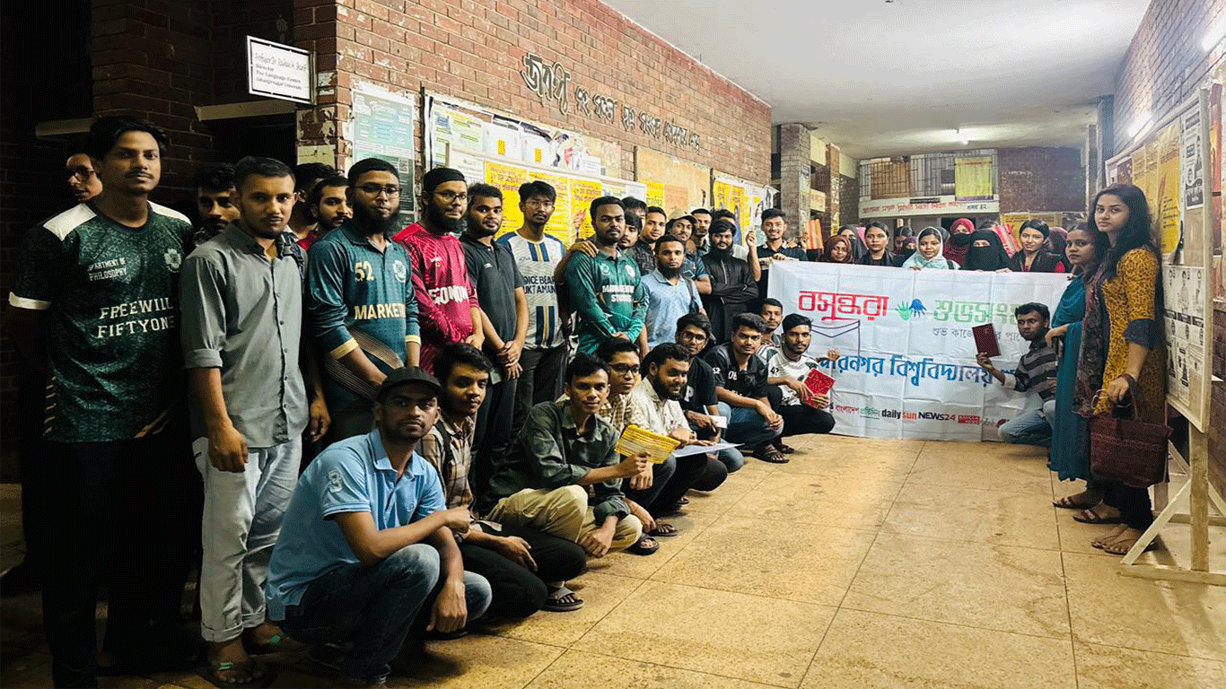 Quiz competition held at JU