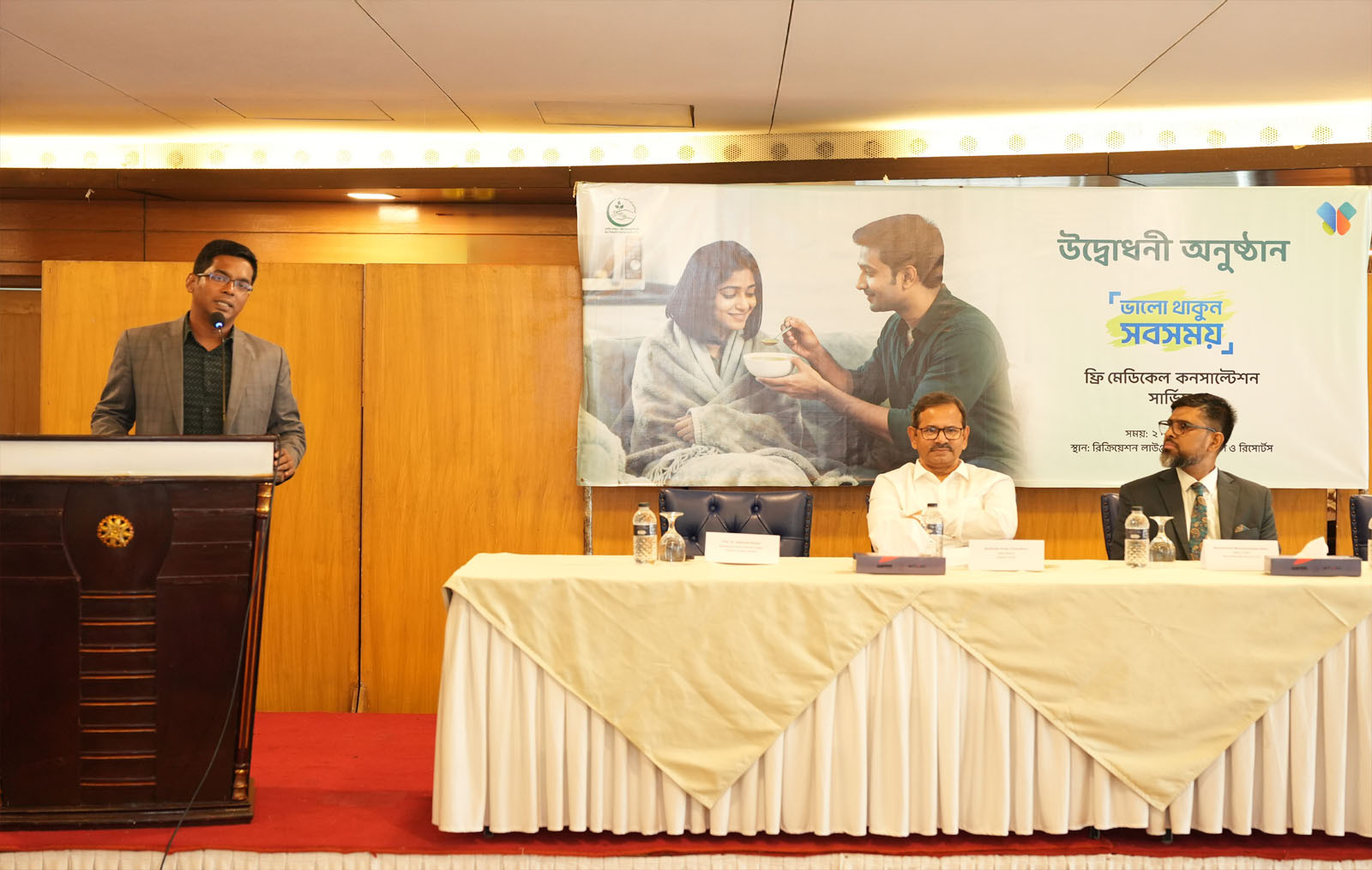 Butterfly Group launches 24/7 free medical service