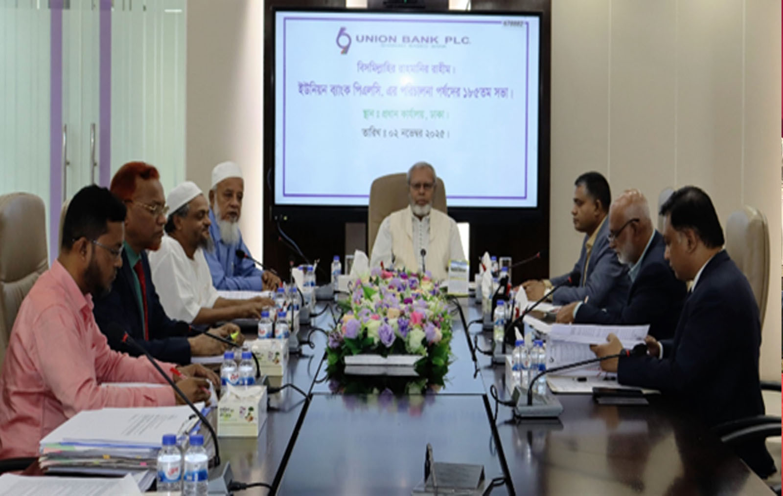 Union Bank PLC. hold its 185th meeting of the Board of the Directors