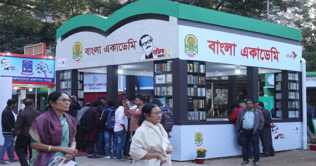 Book fair to be held in February after national election