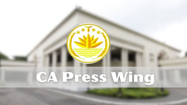 Govt to hold press conference on Monday afternoon