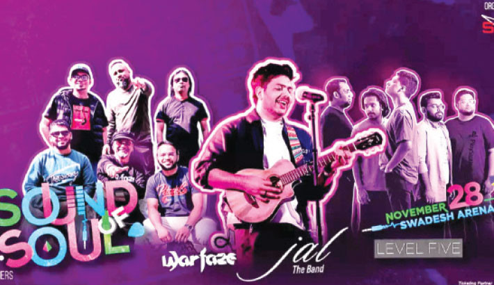 Pakistani band ‘Jal’ set to rock Dhaka