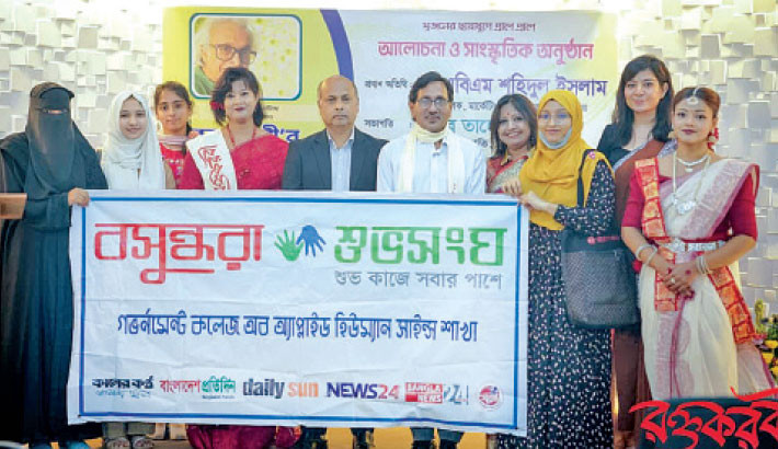 Rokkto Karabi starts journey to promote arts and culture