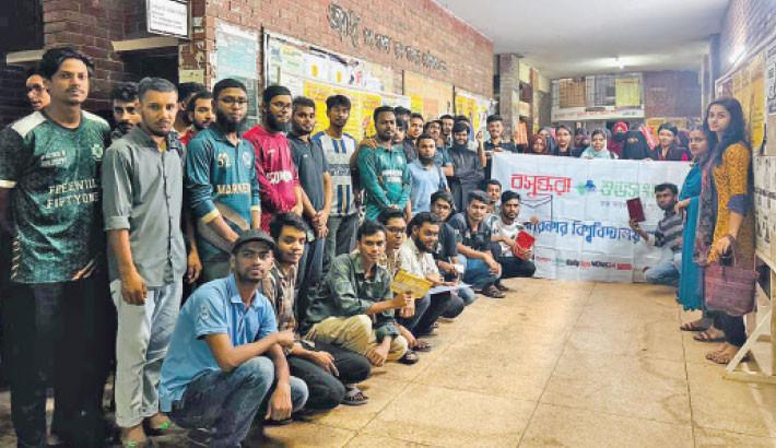 Quiz competition held at JU