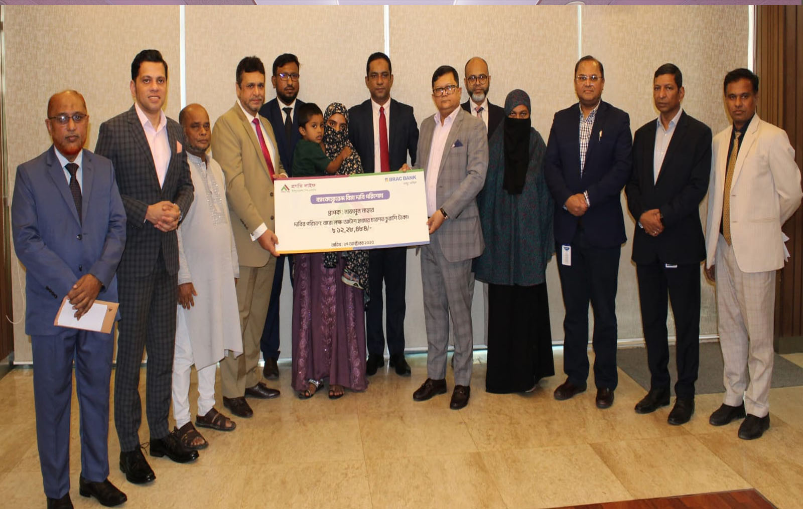 Pragati Life & BRAC Bank settle bancassurance claim in 48 hours