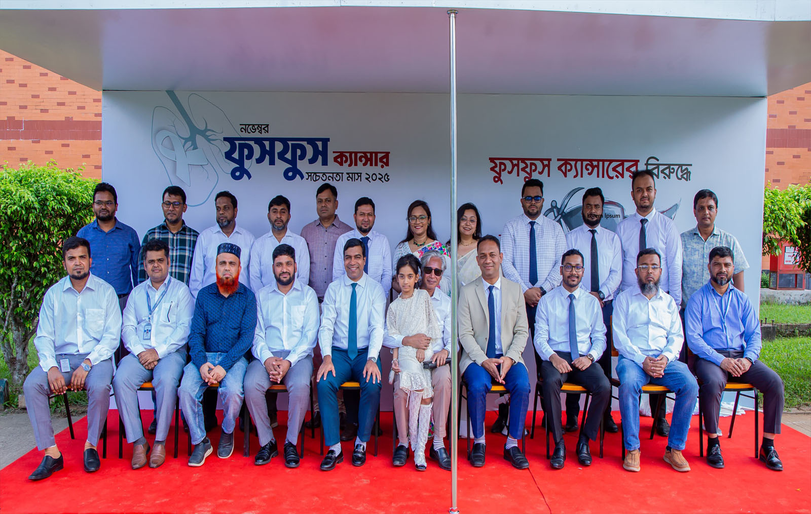 Beacon Pharma marks Lung Cancer awareness month at Mymensingh factory