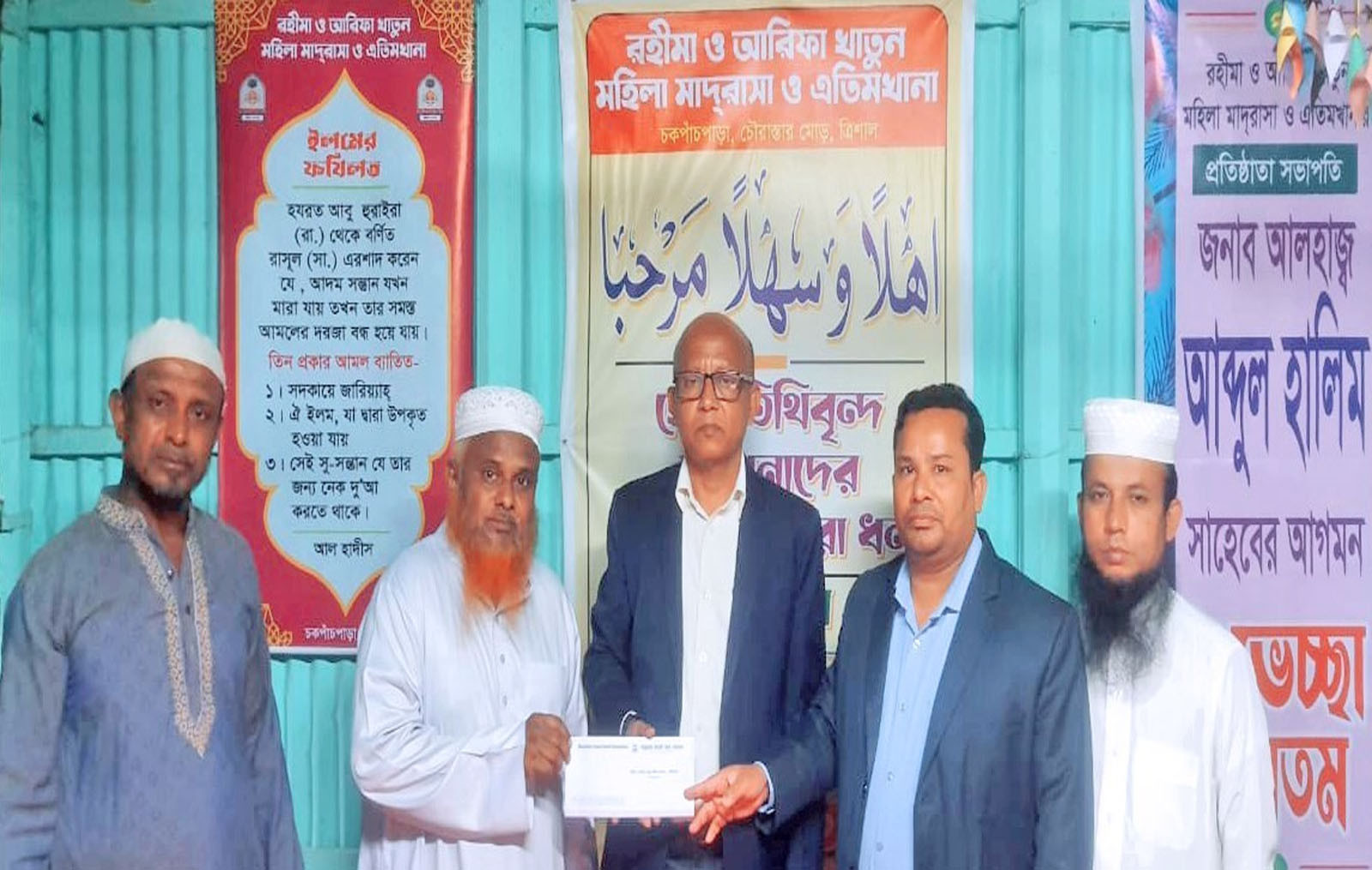 Shahjalal Islami Bank Aids Mohila Madrasha in Mymensingh