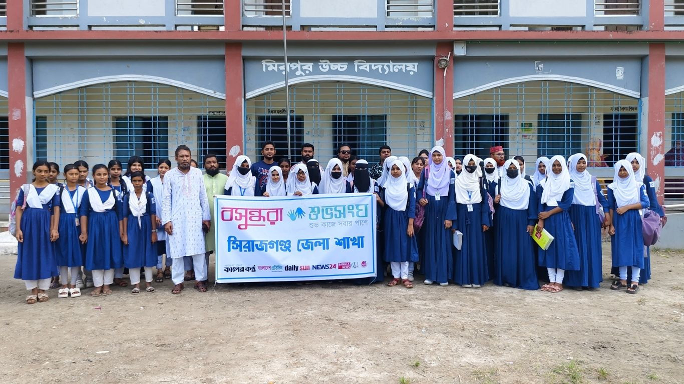Awareness programme held in Sirajganj to combat child marriage
