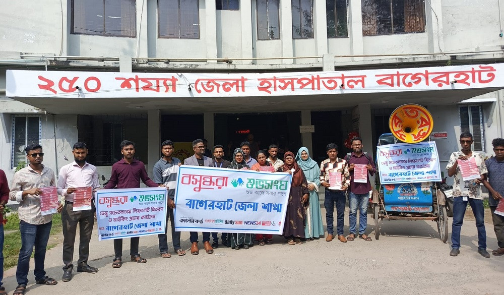 Anti-dengue campaign arranged in Bagerhat