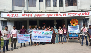 Anti-dengue campaign arranged in Bagerhat