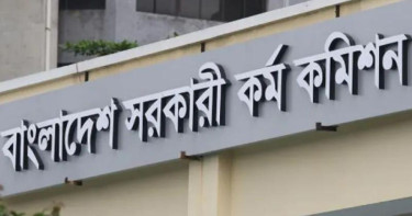 Revised results of 44th BCS exam published