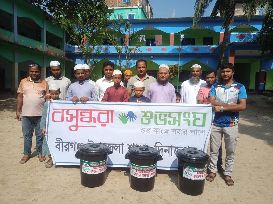 Dustbins donated to madrasa in Dinajpur
