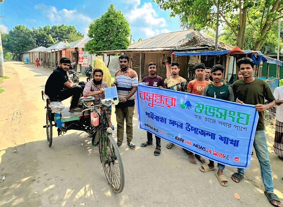 Campaign calls for avoiding online gambling in Gaibandha Sadar