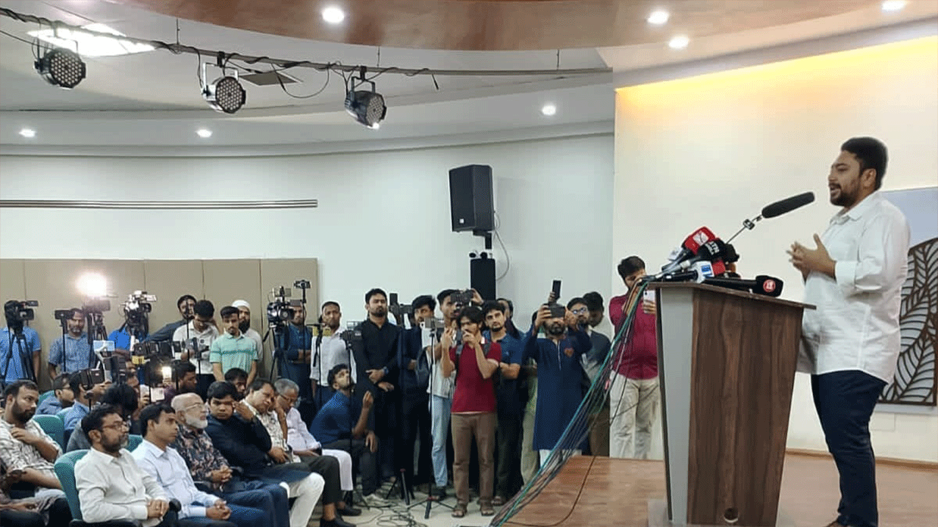 NCP aligned teachers' body ‘University Teachers Forum’ debuts