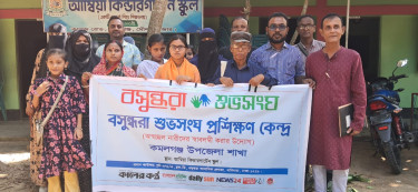 Sewing training centre launched at school in Moulvibazar