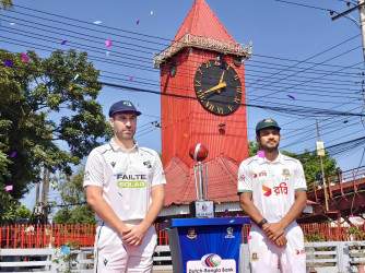 Trophy unveiled at iconic Ali Amjad’s Clock Tower