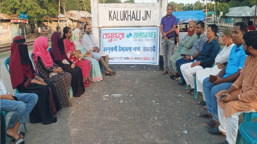 Organisational discussion, anti-drug programme held in Rajbari
