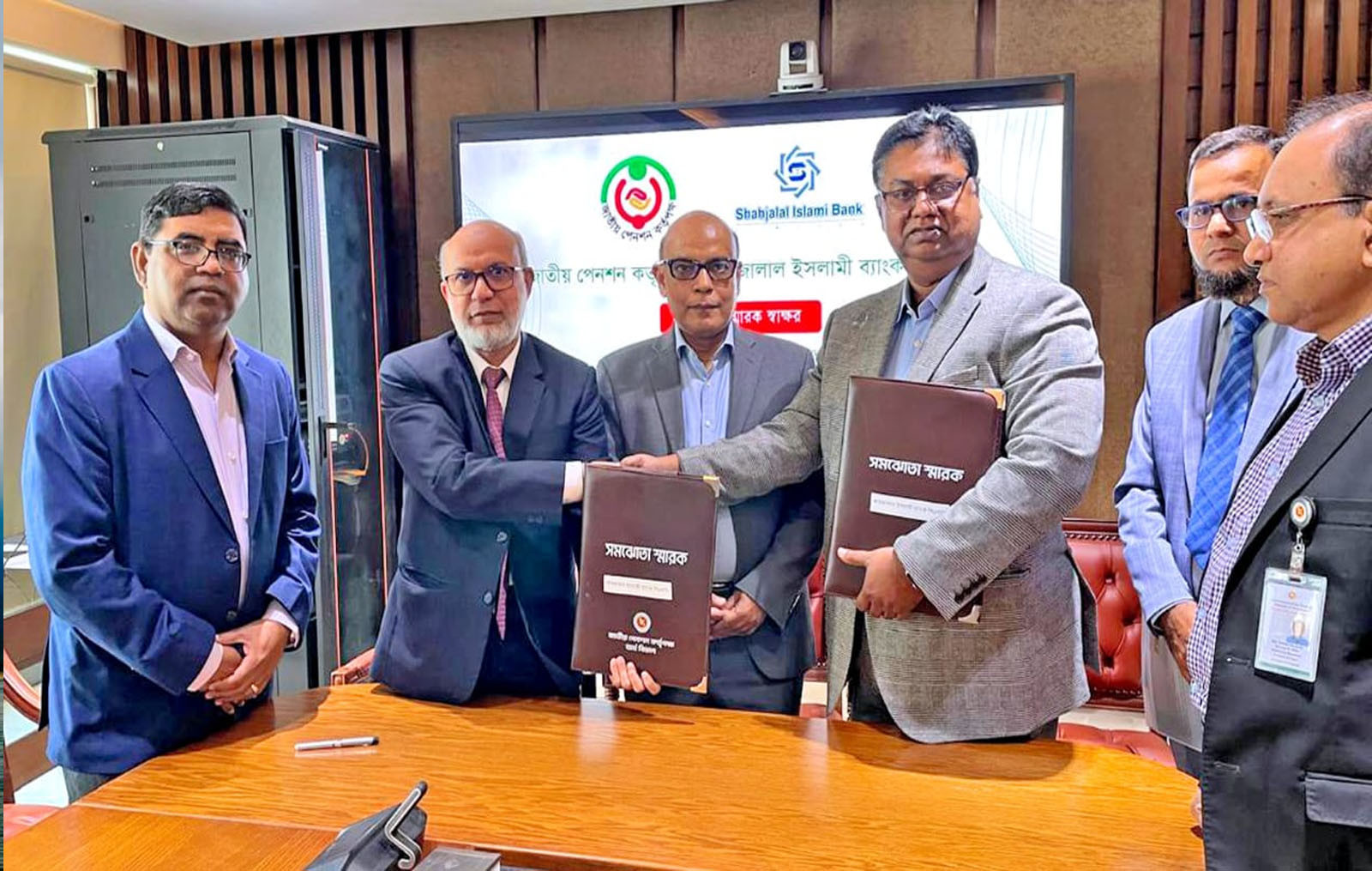 Shahjalal Islami Bank signs MoU with NPA