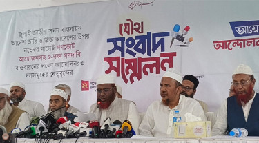 Jamaat, allies threaten indefinite sit-in in front of CA’s Office from Sunday