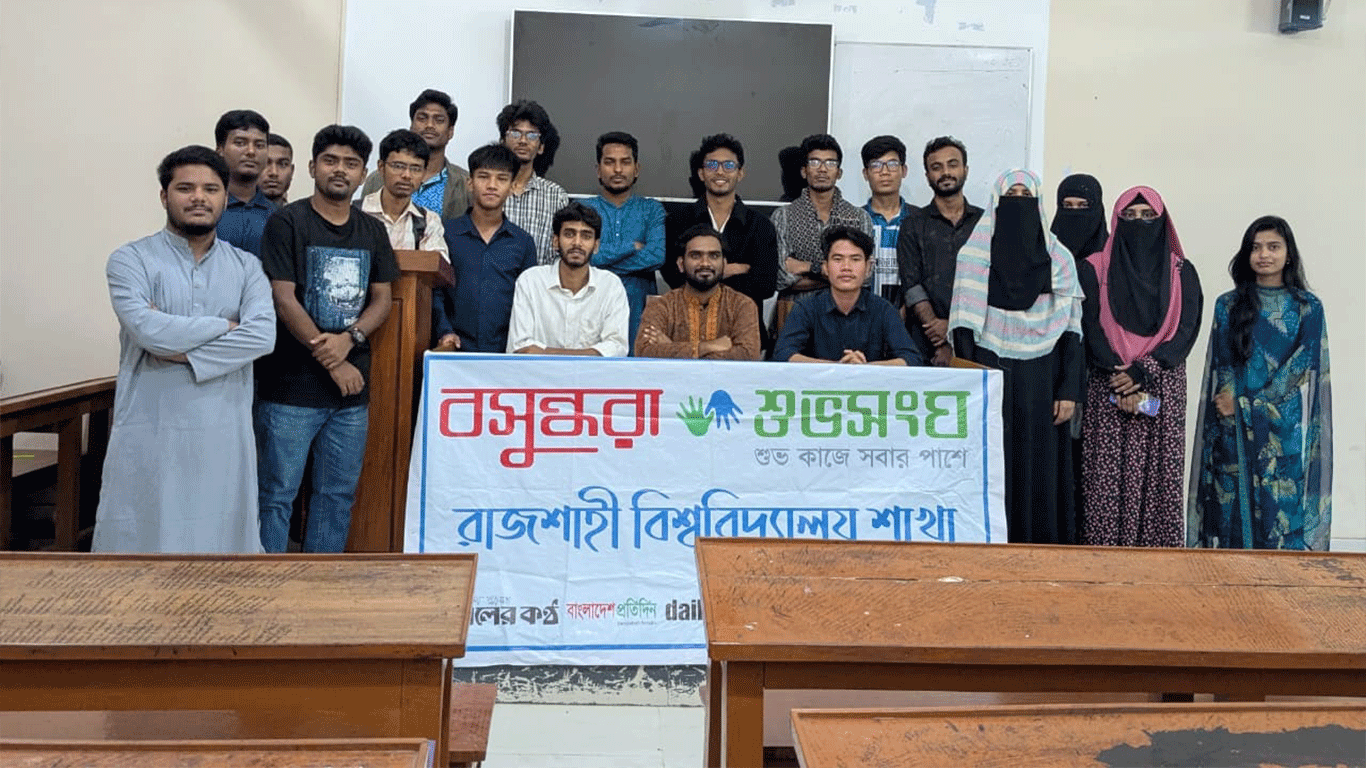 Discussion on role of youth leadership in social change held at RU