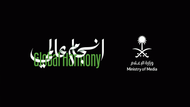 Riyadh's Al-Suwaidi Park turns into mini Bangladesh