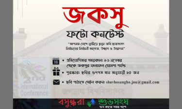 ‘JnUCSU Photo Contest’ kicks off 16 November