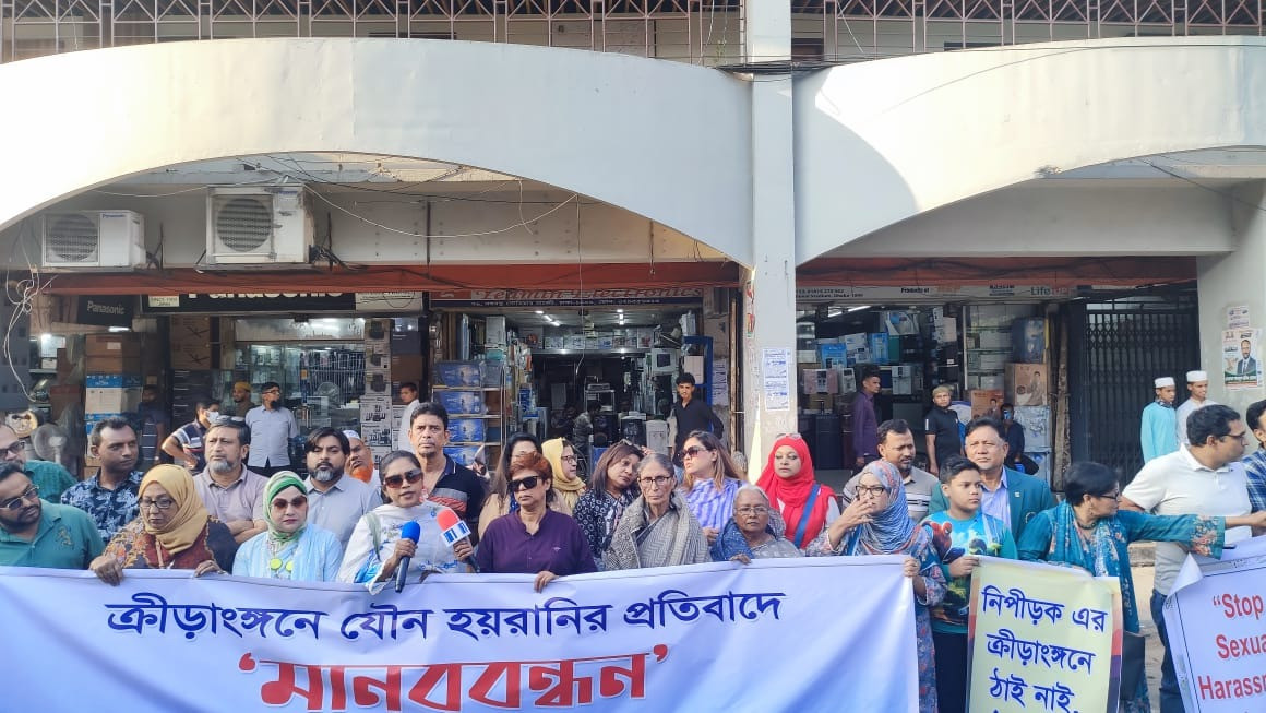 Women athletes protest harassment, demand safer sports arena