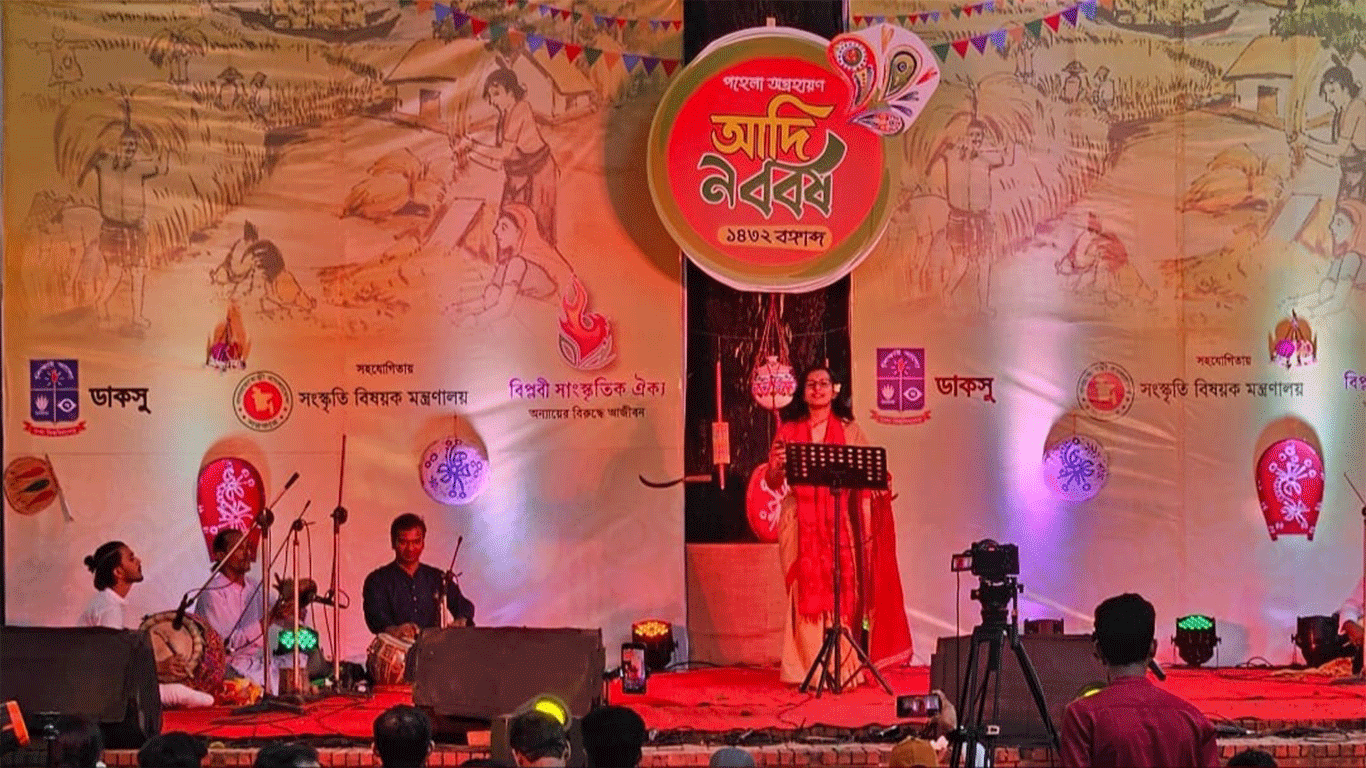 DU celebrates Adi Nababarsha for the first time on campus