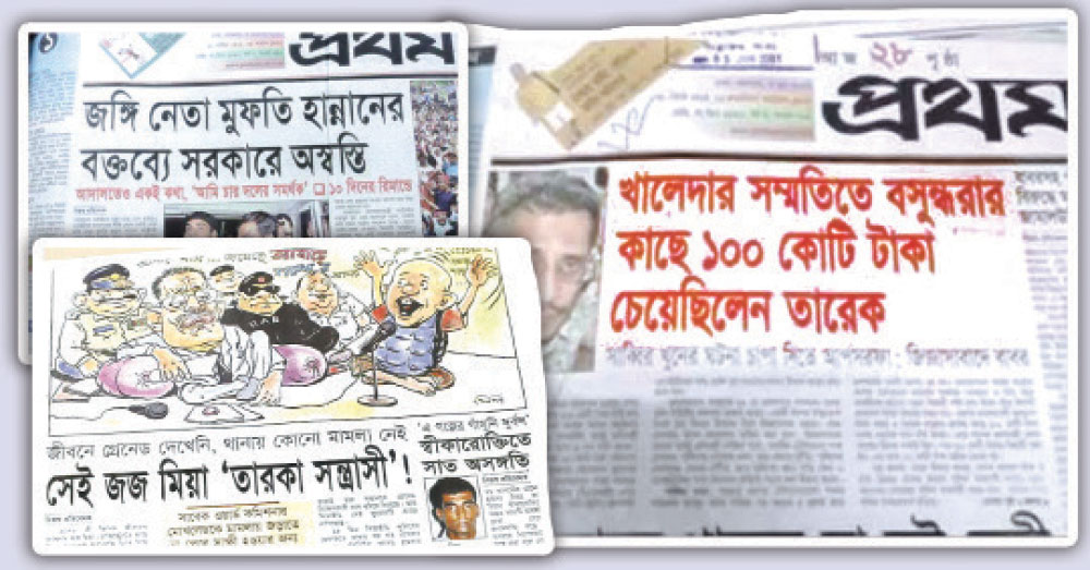 How Prothom Alo, Daily Star waged smear campaign against Tarique Rahman